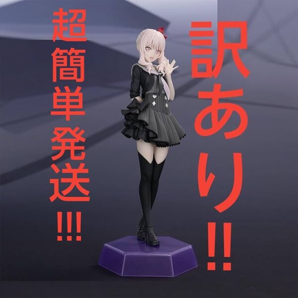 プロセカ プロジェクトセカイ カラフルステージ フィギュア 暁山瑞希 初音ミク※訳あり価格!