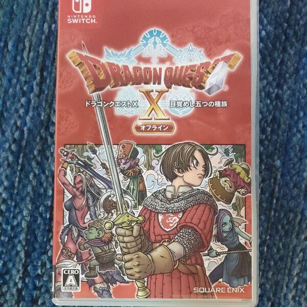 ドラゴンクエストX 目覚めし五つの種族 オフライン