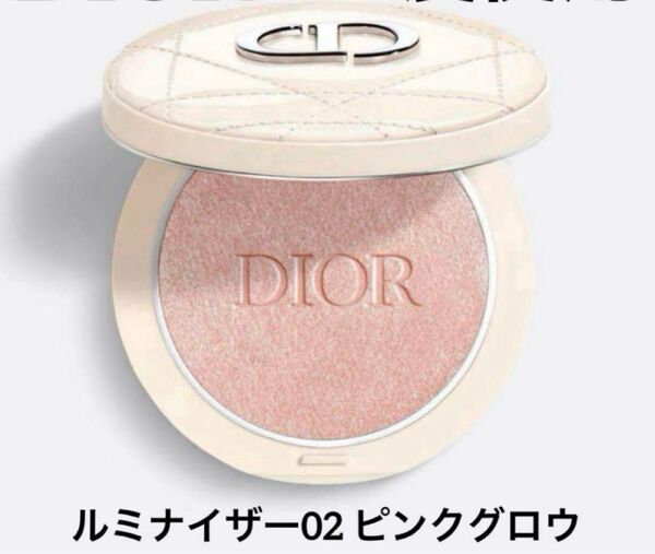 【新品未使用】ディオールスキン フォーエヴァー クチュール ルミナイザー 02