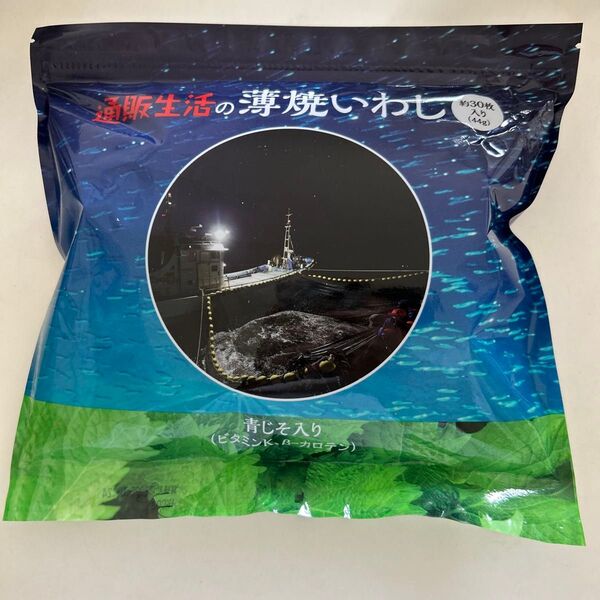 薄焼きいわし 通販生活の薄焼いわし 青じそ入り 約30枚(44g)