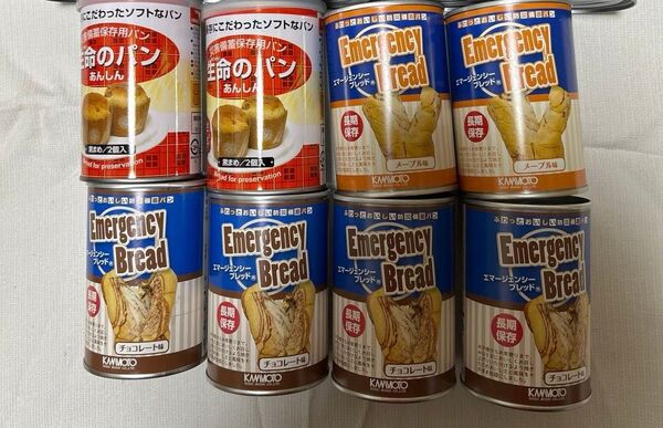 備蓄保存用パンと非常食パンのまとめ売り ミドリ安全 生命のパンまとめ売り