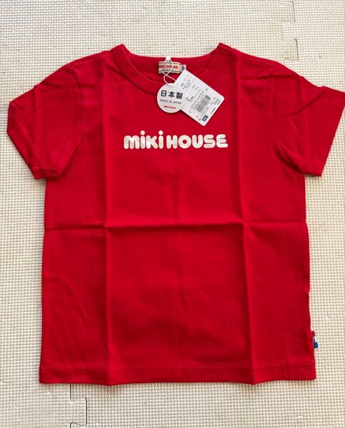 新品 ミキハウス Tシャツ 120