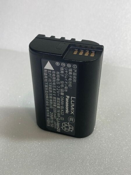 Panasonic DMW-BLK22 ① LUMIX