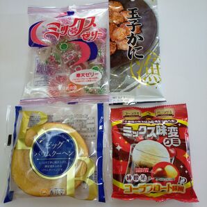 お菓子□ ミックスゼリー・バウムクーヘン・玉子かに・ミックス味変グミ□まとめ売り 4点セット