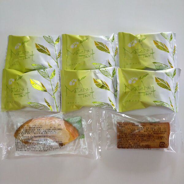 焼き菓子詰め合わせ□中山製菓抹茶タルト6袋+香月堂アウトレットスイーツ2袋 焼菓子 アウトレット