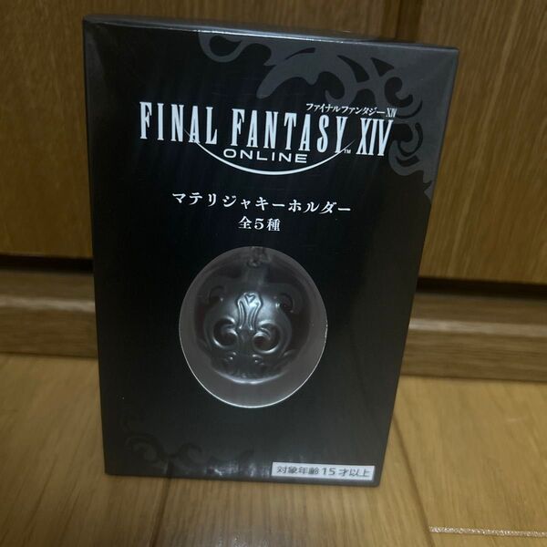 ファイナルファンタジー マテリジャキーホルダー(赤)
