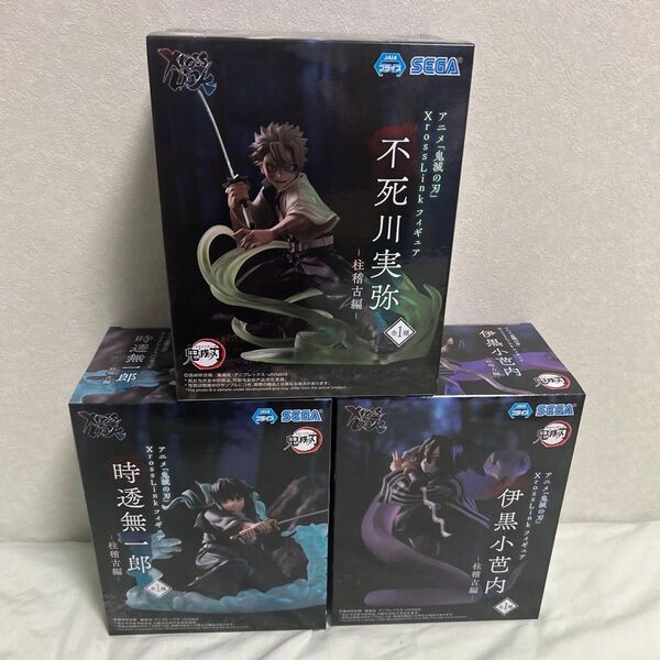 鬼滅の刃 フィギュア