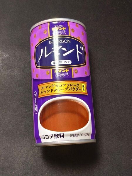 ルマンドドリンク 空き缶