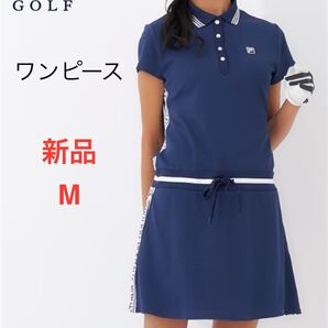 新品 M FILA ゴルフ ワンピース ネイビー 鹿の子 ゴルフワンピース 半袖 フィラ ゴルフウェア