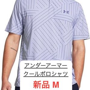 新品 M アンダーアーマー ポロシャツ ゴルフ 吸汗速乾 半袖 アイソチル 接触冷感 トレーニング スポーツ ドライ