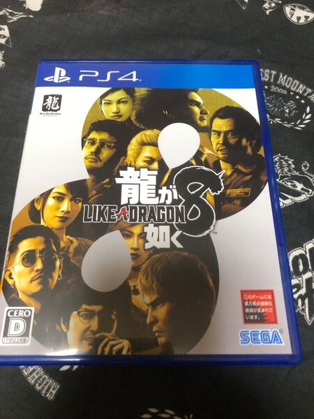 ps4 龍が如く8