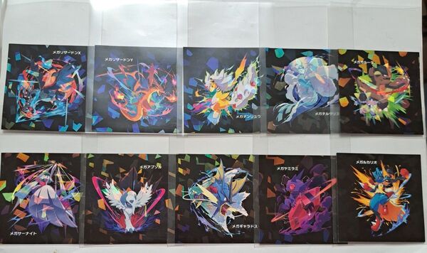 ポケモン ポケモンセンター メガシンカ ステッカー 10種 コンプセット 未使用