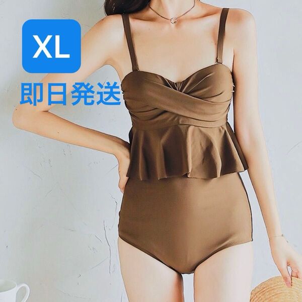 高品質 体型カバー 水着 フリル ビスチェ風 スイムウェア 茶色 ブラウン 韓国 XL ビキニ
