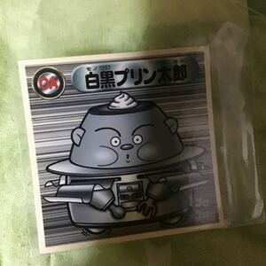 ビックリマン シール 中古　白黒プリン太郎