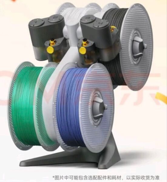 Bamboo ams lite