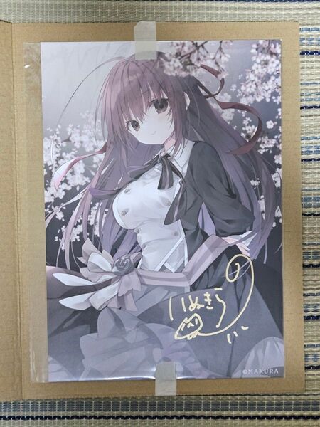 サクラノ刻 いぬきら先生 直筆サイン入り A4イラストカード 御桜稟