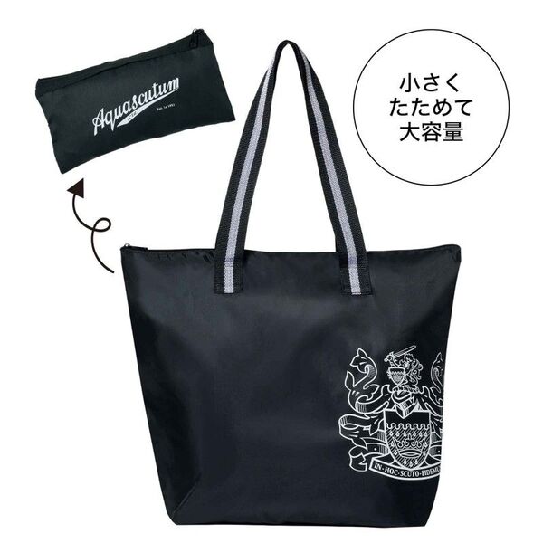 【GLOW 2025年1月号付録】アクアスキュータム パッカブルお出かけBAG(未開封品)