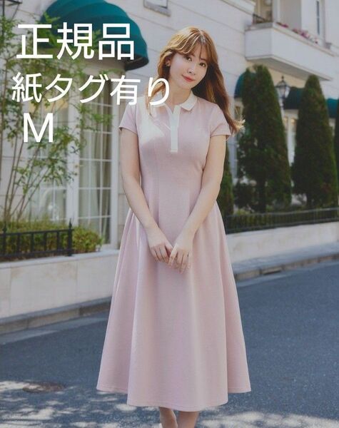 Her lip to Short Sleeve Polo Dress ハーリップトゥ ピンク ドレス ワンピース ポロシャツ