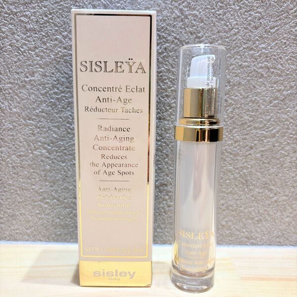 シスレイヤ ラディアンス コンセントレート 美容液 30ml フィトブラン トーニング ローション 200mL 2点まとめ