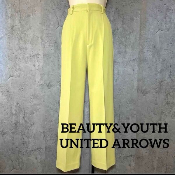 【美品】BEAUTY&YOUTH UNITED ARROWSタックワイドパンツ