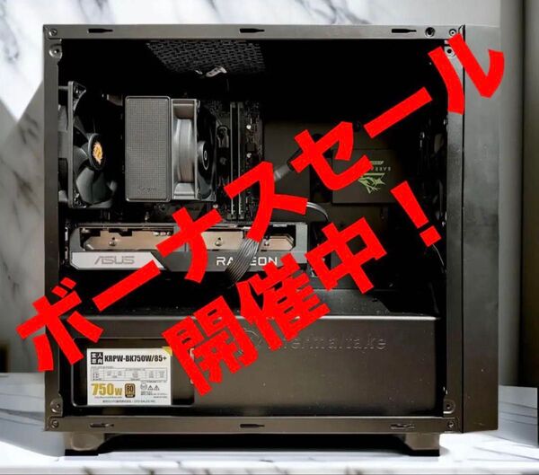低予算 ゲーミングPC i7 9700KF RX6600 SSD 500G HDD 1TB 自作 PC