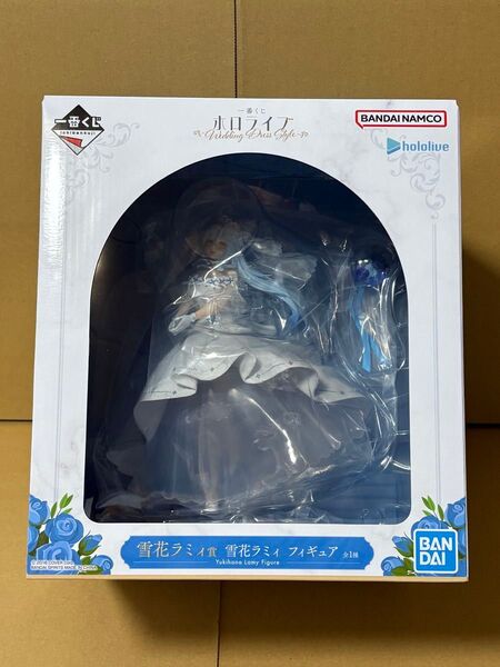 未開封新品 一番くじ ホロライブ ~Wedding Dress Style~ 雪花ラミィ賞 雪花ラミィフィギュア