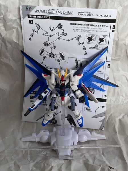 【組立済/即購入歓迎】MOBILE SUIT ENSEMBLE EX14A フリーダム
