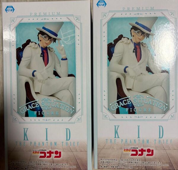 怪盗キッド プレミアム グレイス シチュエーションフィギュア×2