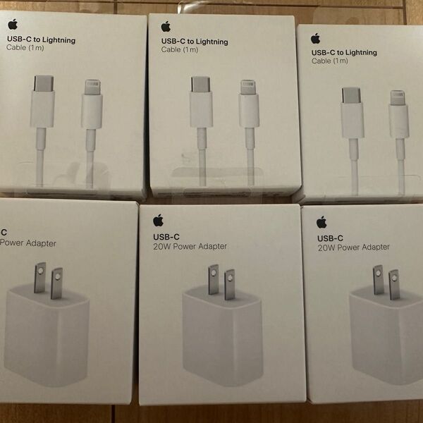 Apple純正 USB-C - Lightningケーブル/20W電源アダプタ 3個セット