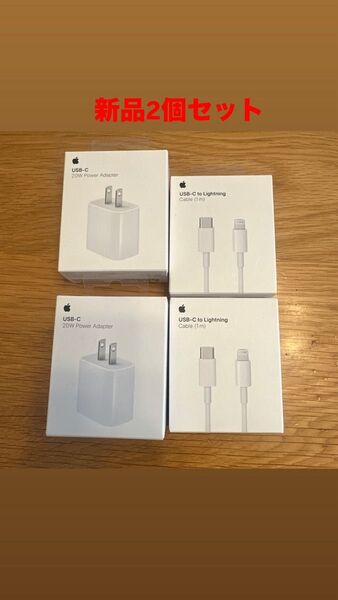 Apple 充電ケーブル iPhone ライトニング アップル充電器 箱入り 20W USB-C電源アダプタ USB-Cケーブル