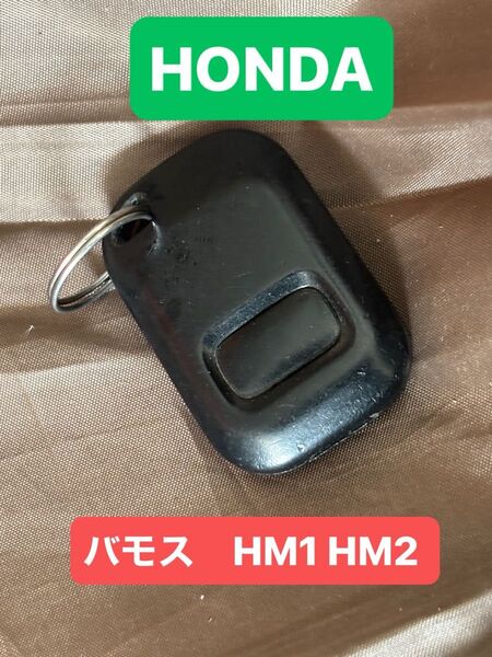 ホンダバモス HM1 HM2 純正 リモコン機器 キーレス 動作確認済みW74