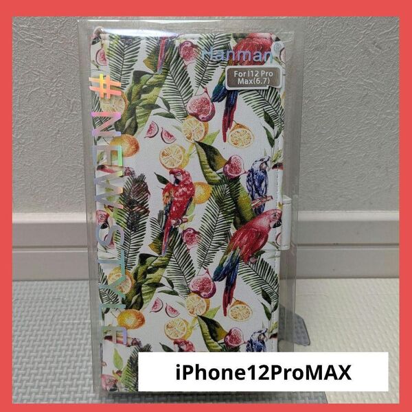 iPhone12 ProMAX ケース 手帳型 本革 カード収納 オウム