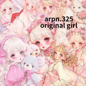 【23枚セット】メモ素材|オリジナルガール|コラージュ素材 紙モノ おすそ分けファイル