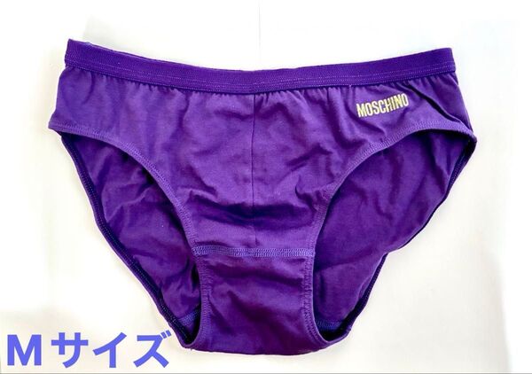 【廃番品】】MOSCHINO ビキニ メンズビキニブリーフ Mサイズ 紫