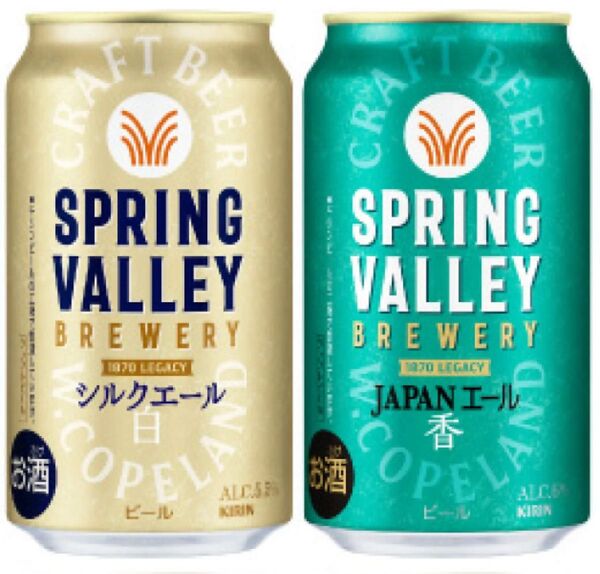 スプリングバレー SPRING VALLEY シルクエール 白、JAPAN エール 香 48本セット 未開封