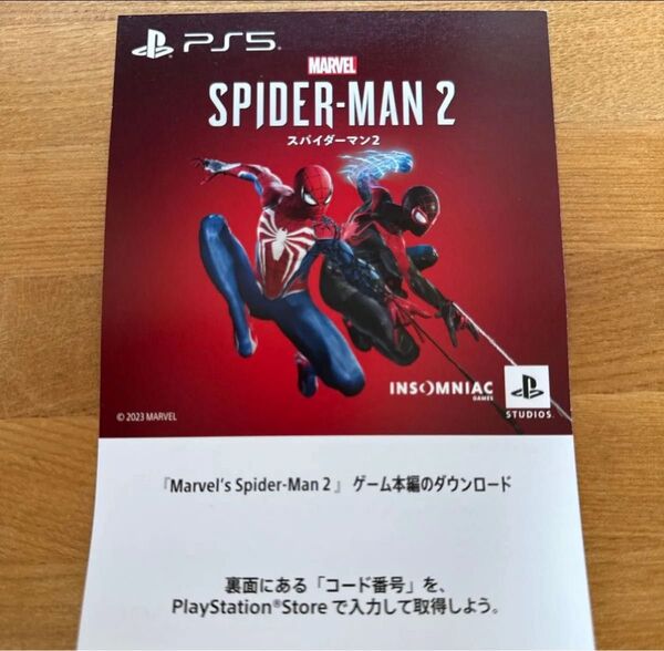 新品未使用 PS5 SPIDER-MAN2 スパイダーマン2 ダウンロードコード