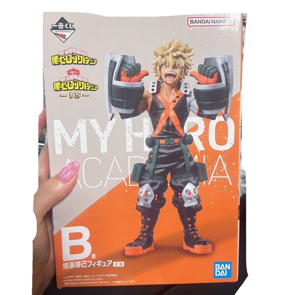 一番くじ 僕のヒーローアカデミア 爆豪勝己フィギュア B賞