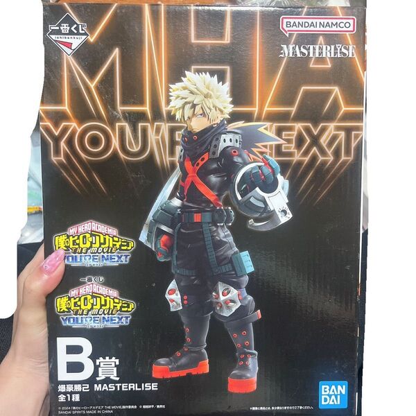 僕のヒーローアカデミア 一番くじ B賞 爆豪勝己