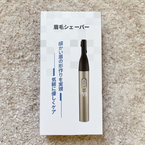 眉毛シェーバー メンズ レディース 眉毛カッター 水洗いType-C 充電式