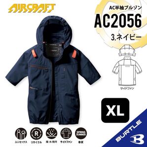 【AC2056ブラック】バートル AC半袖ブルゾン エアークラフト 空調服 2025年新作 サイドファン