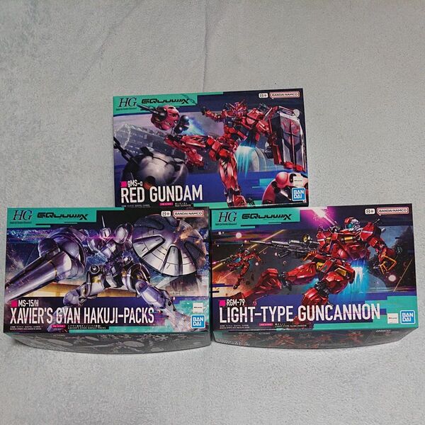HG 1/144 赤いガンダム、軽キャノン、エグザベ専用ギャン(ハクジ装備) 機動戦士Gundam GQuuuuuuX 新品未開封
