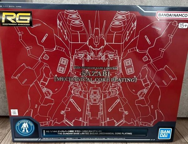 RG 1/144 ガンダムベース限定 サザビー メカニカルコアメッキ