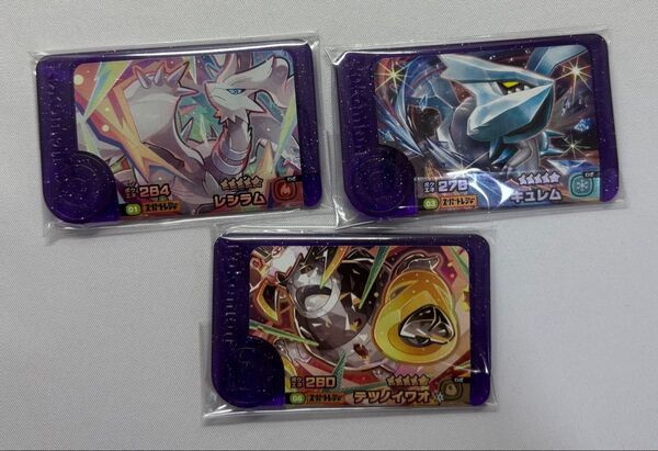 ポケモンフレンダ スーパートレジャー 第4弾 3枚セット レシラム キュレム テツノイワオ