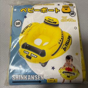 ベビーボート ドクターイエロー 新幹線