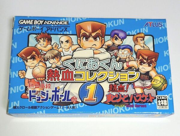 GBA くにおくん熱血コレクション1 動作確認済み ゲームボーイアドバンス