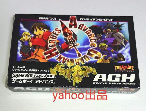 GBA アドバンスガーディアンヒーローズ 動作確認済み ゲームボーイアドバンス セガ 箱説付