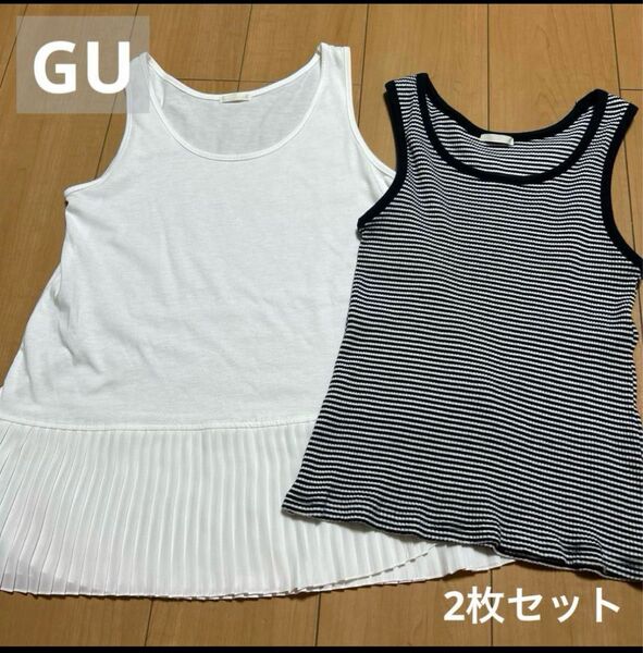 GU タンクトップ Mサイズ 2枚セット ノースリーブ レディース ボーダー 黒