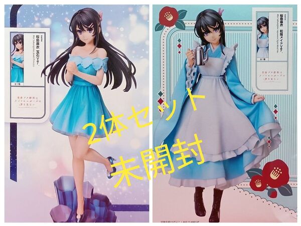 青春ブタ野郎 桜島麻衣 1/7スケール フィギュア 宝石ver 和服メイドver 2体セット 未開封 青ブタ