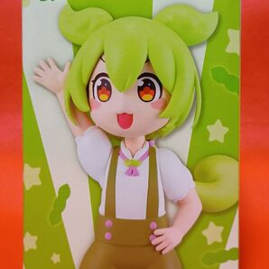 東北ずん子ずんだもんプロジェクト ずんだもん フィギュア 坂本アヒルver.