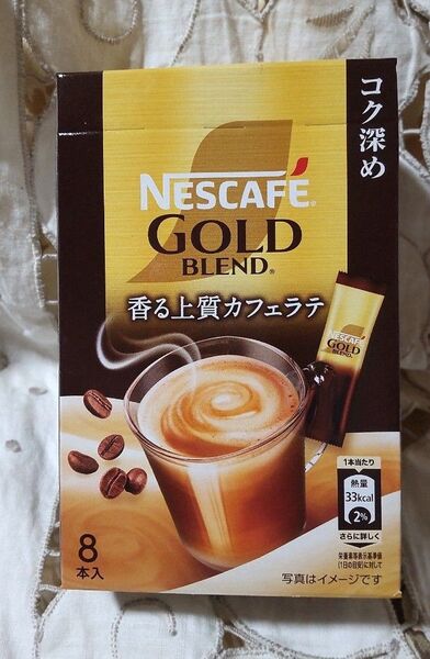 ネスカフェ ゴールドブレンド 香る上質カフェラテ コク深め スティック 8本 注意点あり